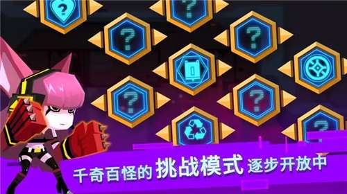 比特小队官方版图1