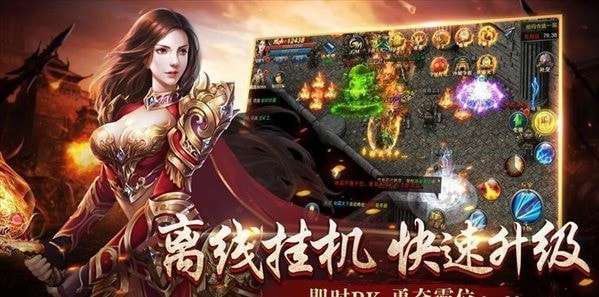 将军传世图3