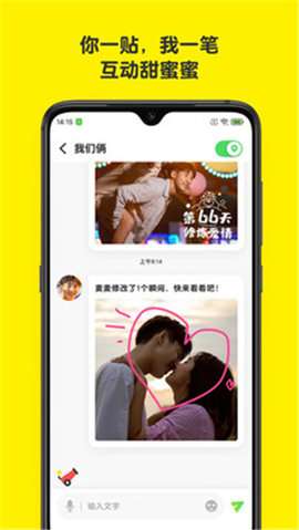 榴莲相机图1