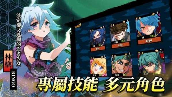 绅士少女指挥官图1