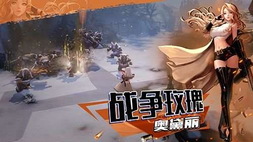 超激斗梦境图1