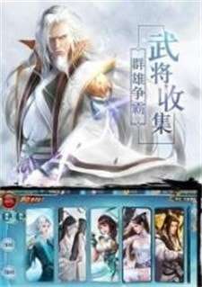 六道众生图2