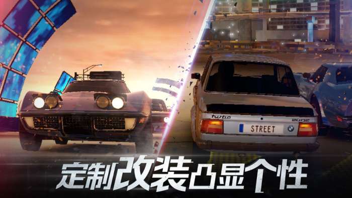 代号街头赛车图2