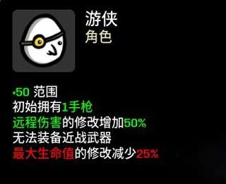土豆兄弟手机版中文版破解版图5