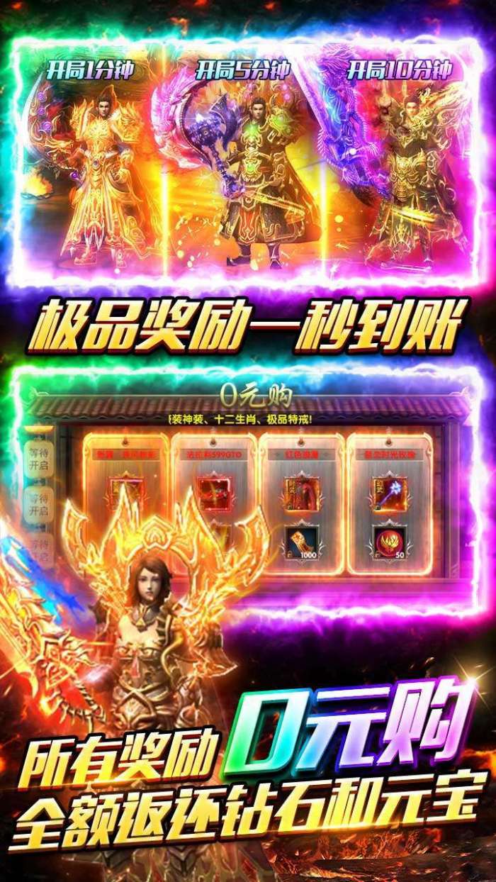海蛇传奇(欢乐版)(0氪送10亿)图4
