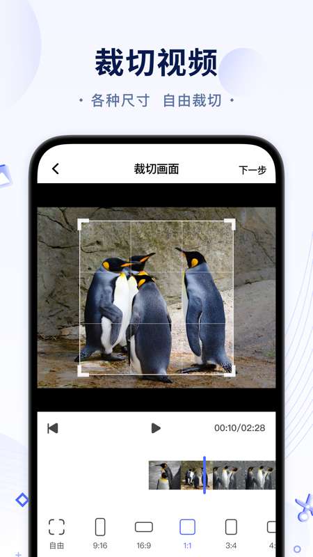 一键解析去水印图2