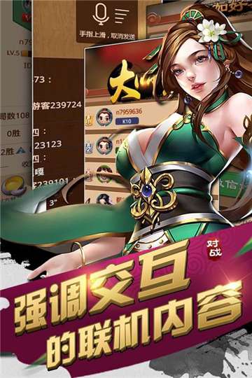 元游围棋图2