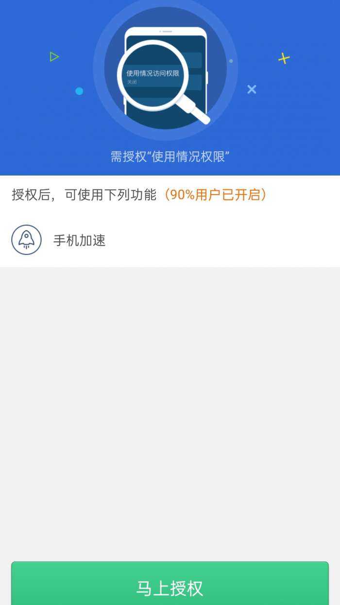 清理君图4