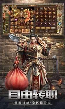 蓝月战神高爆版图1