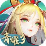道友请留步电脑版