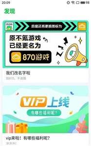 元气骑士5.3.1破解版图9