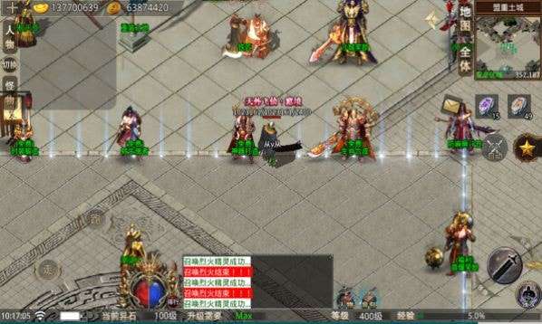 寒武传奇烈火斩图3
