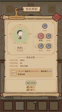 小怪物2图4
