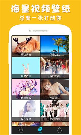 光点视频壁纸图1