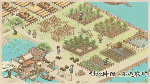 这城有良田解锁版图1