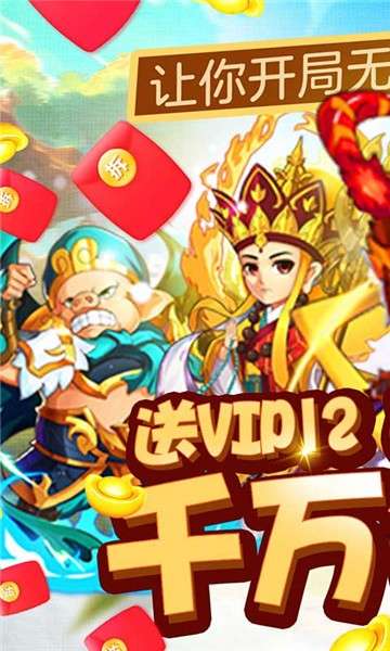 水果猎手福利版图3
