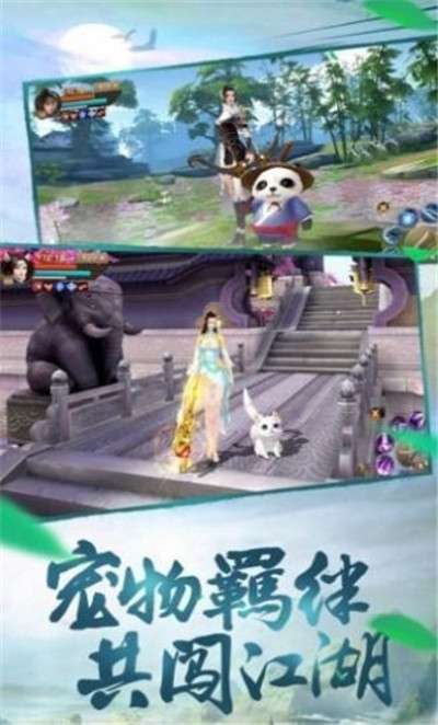 蜀道仙境最新版图1