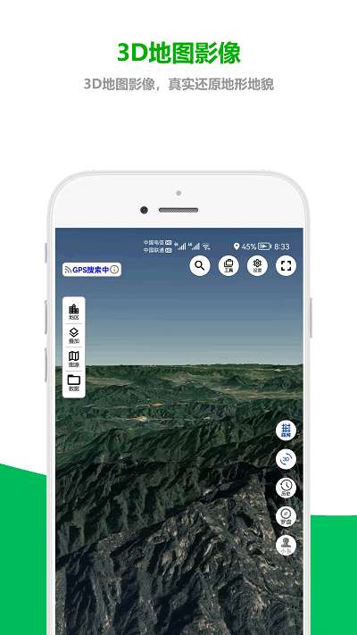 及思地图图3