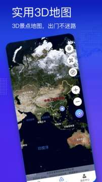 奥维卫星街景图1
