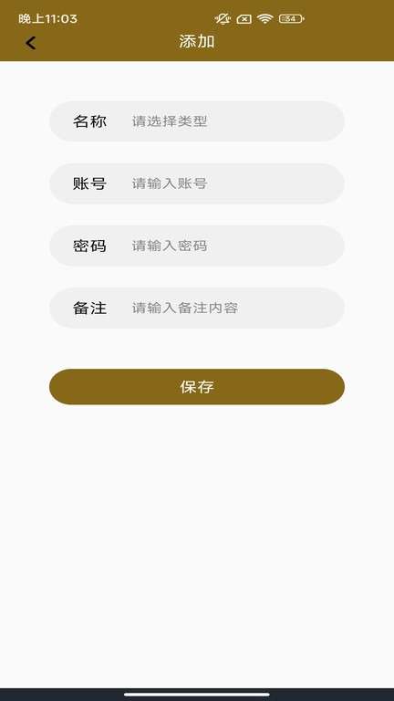 百家云安全图1