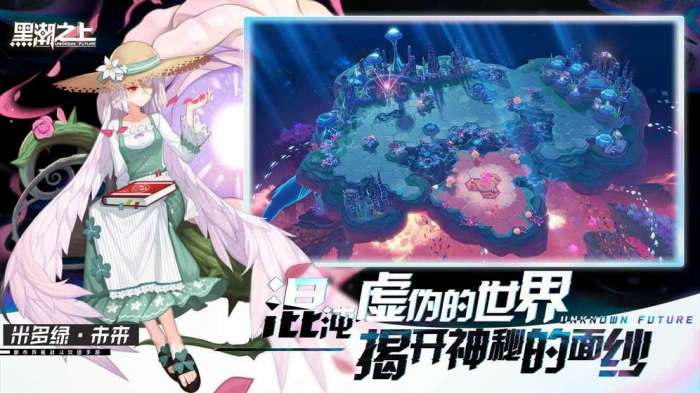 黑潮之上内测版图1