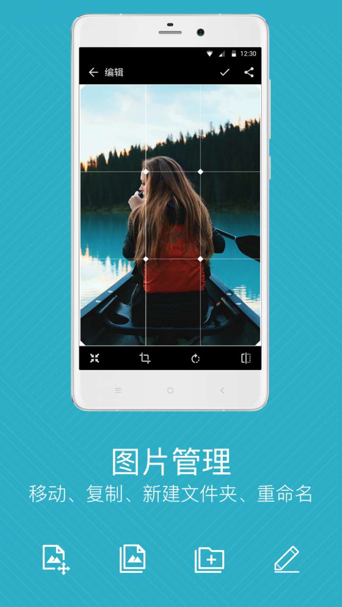 QuickPic图2