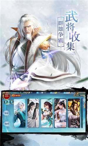 天书残卷图5