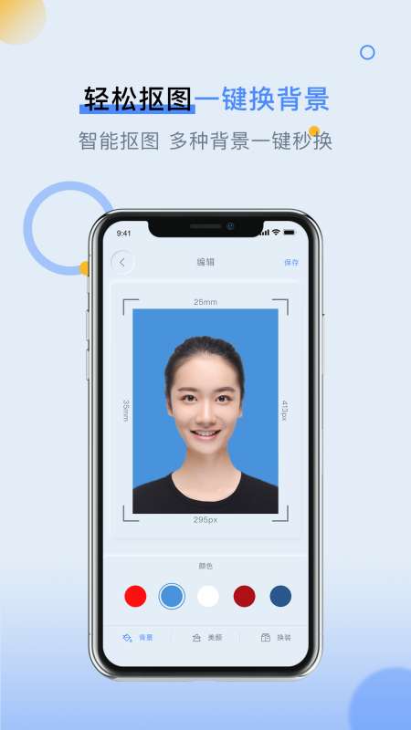 LOOX变装相机图3