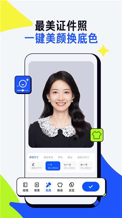 夸克扫描王2024图2