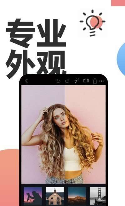 PS修照图1