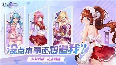校花的贴身高手天阶岛图5