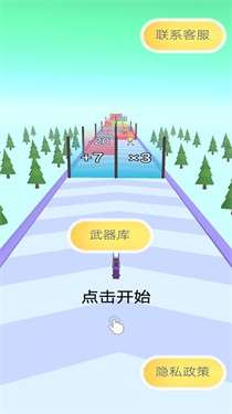 热血冲冲冲图2