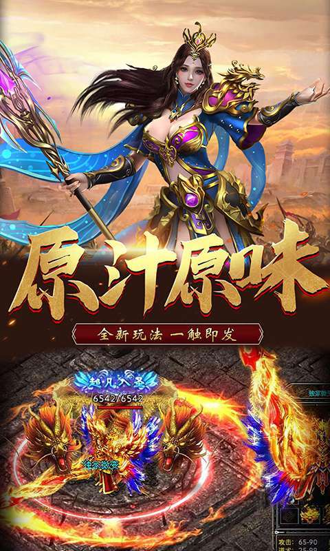 血与沙OL（传奇0.1折扣版）图2