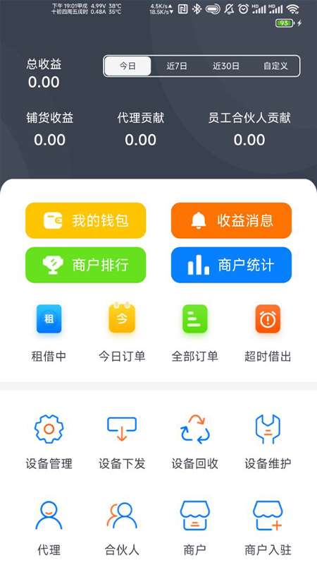 享信图2