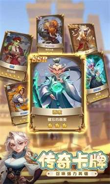 消消英雄红包版图3