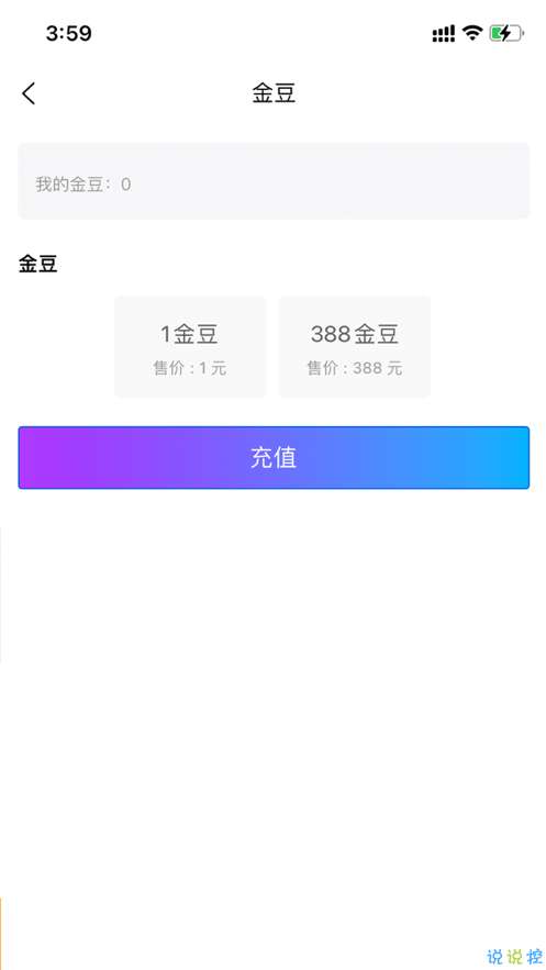 董浩读书图1
