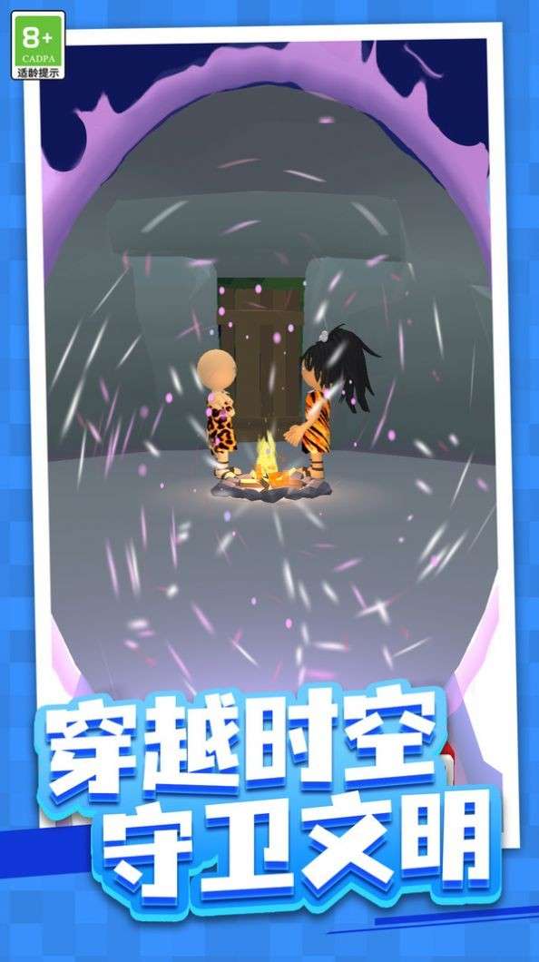 奇幻异世界图3