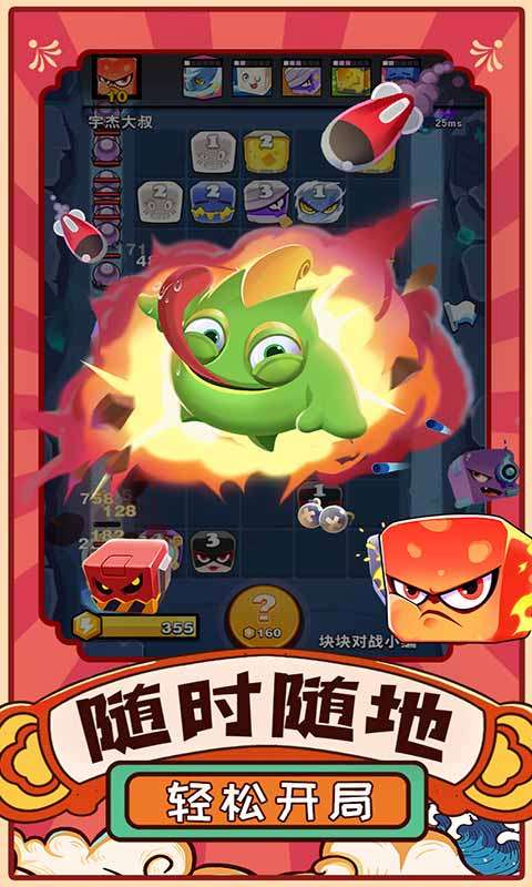 方块游戏图2
