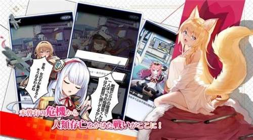 誓约少女最新版图1