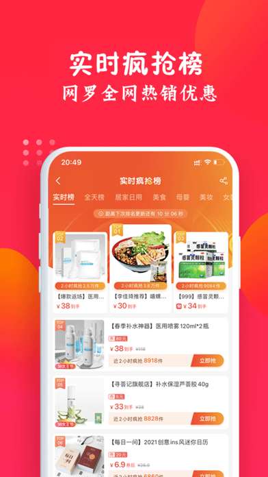 亿点优选图1