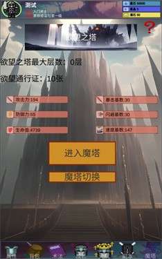 陨落之地图5