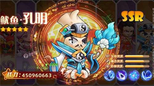 海科斯乱斗游戏图3