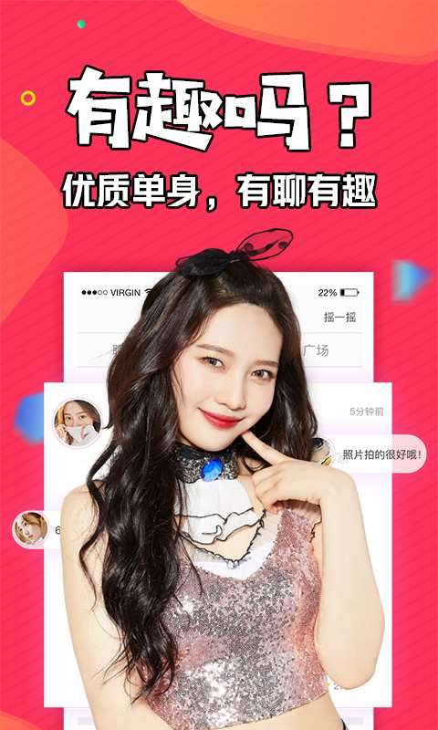 美聊图5