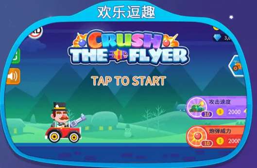 太空生存者图2