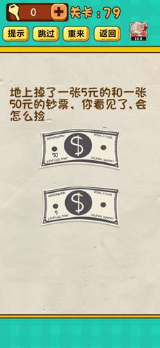 神脑洞图3