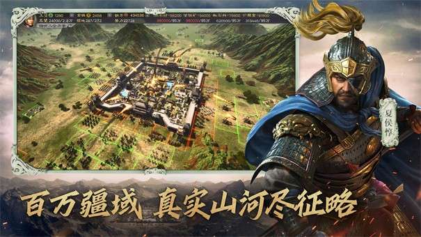 三国志战棋版图3