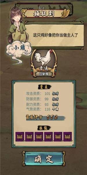 疯狂斗鸡场游戏 图1