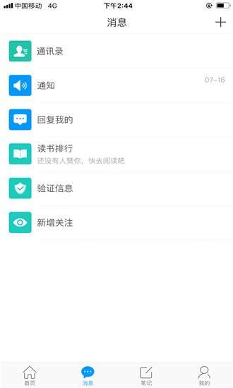 智慧君武图1