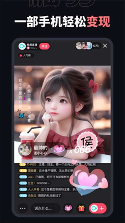 柚剪软件图2