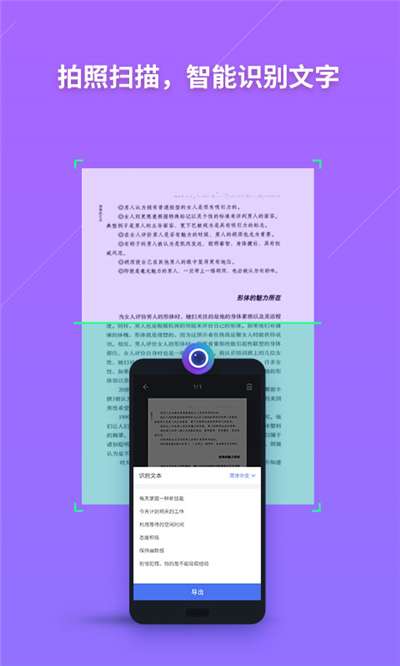 wpsTV版官方图2